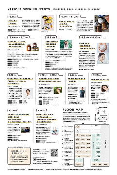 cass_采集到杂志排版