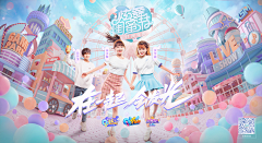 U艺采集到C4D主KV
