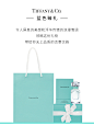 【蒂芙尼礼盒】蒂芙尼(TIFFANY&Co)香水女七夕情人节礼物送女友 女士香氛礼盒(香水30ml+定制礼盒)【行情 报价 价格 评测】-京东