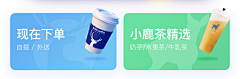 少年锦时采集到app_瓷片区