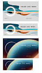 【素材能量站】海报 广告展板 房地产 质感 户外 调性|268693 