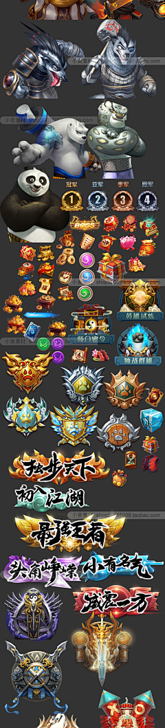 Mvmask采集到美术教程