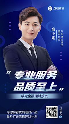 爱喝可乐的旺仔采集到人物海报