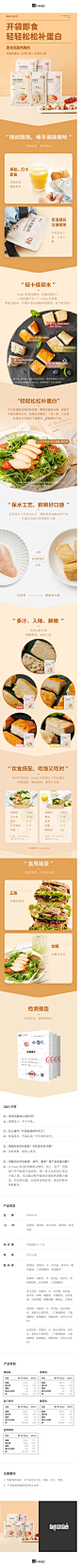 Keep即食鸡胸肉5包零食健康健身低脂餐高蛋白小吃速食轻食热量-tmall.com天猫