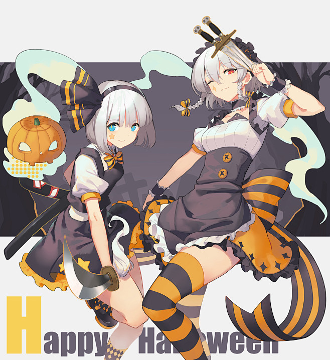 Happy Halloween