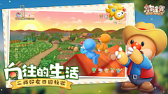 SunnySkyYe采集到卡通banner