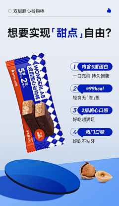 吃咸鱼的喵采集到卖点标识表现