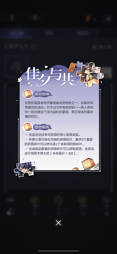 兰雪樱叶采集到弹窗