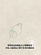 传统金鱼画法｜保姆级教程 - 小红书