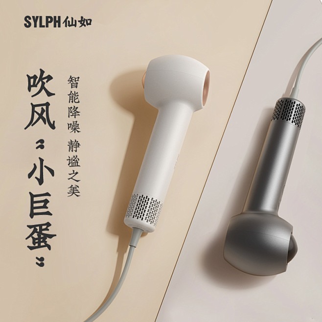 吹风机_淘宝搜索
