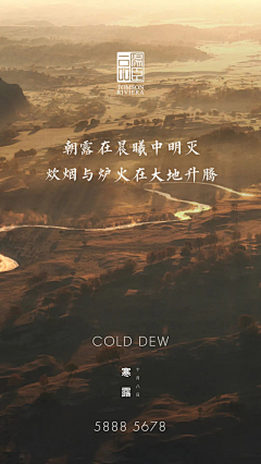 僊采集到汤臣一品