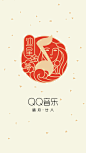 QQ音乐 #闪屏# #启动页# #插图#