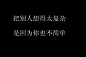 文字图片、文字控、搞笑、伤感、小故事