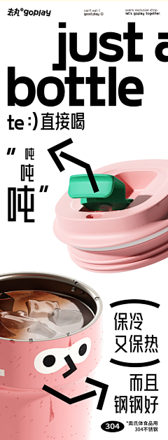 tan90mmmmmmm采集到饮具