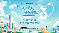 壞壊ヤ孩孓氣采集到海报