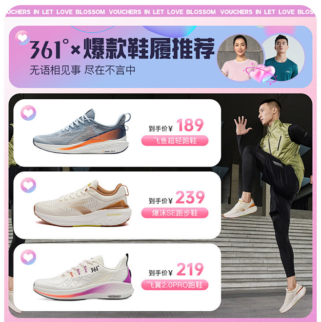 361度官方旗舰店 - 京东