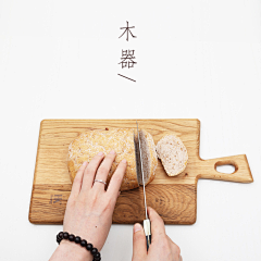 DZ_小哒采集到砧板