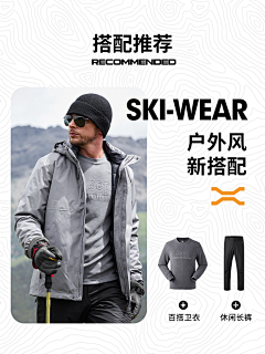 _鲨鱼辣椒采集到货架