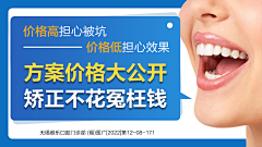 闪啊闪啊闪采集到智推