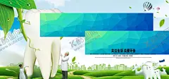 关爱牙齿 【酷图网】牙齿,牙科,牙科治疗,牙齿海报,牙科海报,牙科广告,口腔美容,牙齿美容,口腔海报,保护牙齿,关爱牙齿,牙齿宣传单,口腔宣传单,牙齿美白,牙齿护理,治疗蛀牙,牙齿护理海报,牙科诊所,牙科诊所海报,牙科诊所广告,牙科诊所展板,医院牙科,牙科宣传单