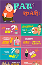 卡通创意漫画抖音快闪风减肥介绍宣传PPT模板[PPT模板 www.bangongziyuan.com]
