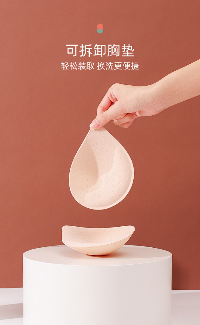 无痕乳胶内衣女无钢圈运动聚拢大胸显小夏季...