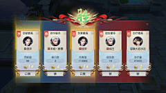 钛艺采集到GAME 控件素材