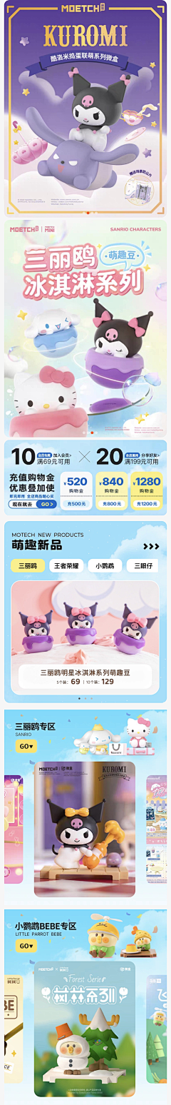 上班不辛苦采集到临时