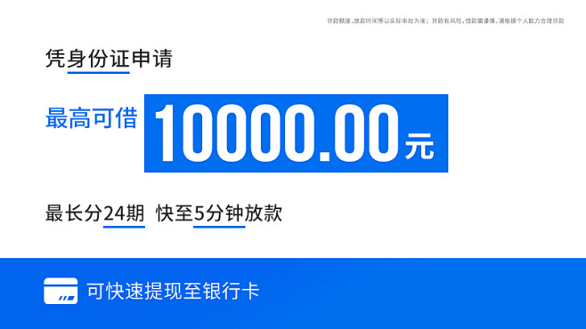 大象作品
信息流广告 灵感参考
