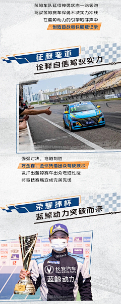 clyc2007采集到领克