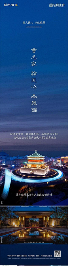 堂堂夏某人丶采集到长图