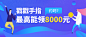 金融banner