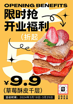 MangoeSS采集到设计参考