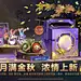 采集图片