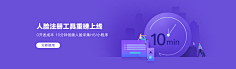 小萝卜333采集到Banner