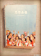 来自北京青年艺术家王子（1983生于北京）的一组政治波普绘画作品（丙烯亚麻），参展于“艺术北京2014”（5月1日至5月3日）。