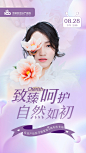 医美直播活动 _我的成长记录 _T2022323