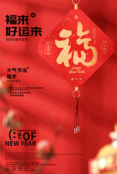無敵勒丶采集到国风构图