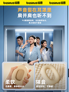 正义姿姿态采集到倍思主图