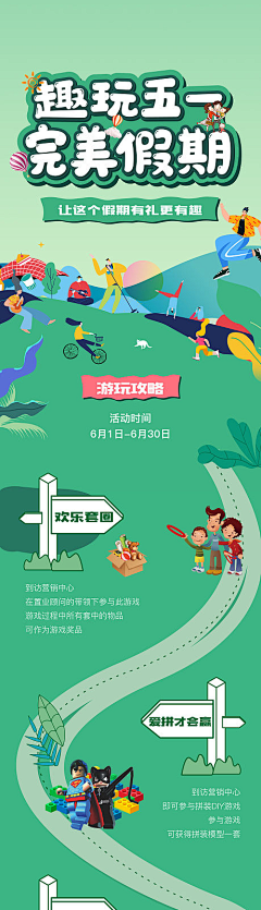 女巫也是善良的采集到设计