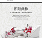 美洲鹰2014春季新款民族风鱼嘴坡跟凉鞋 
女鞋海报 淘宝海报设计 女鞋描述
http://54meigong.com/  一个不错的美工学习网站