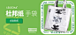 楽楽茶×支付宝蚂蚁森林 | 楽楽茶公益林上线 : 启动乐乐茶环保循环站