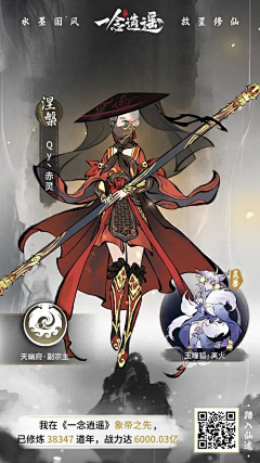 月色桫椤采集到中二少年
