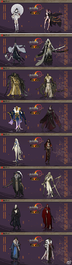 Dean_Weasel采集到古风