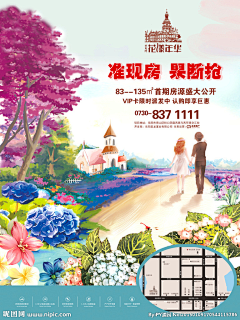□遧□簫□采集到详情页