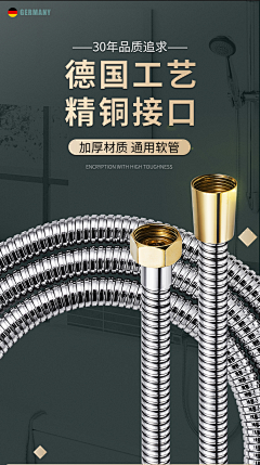 每天优秀一点点i采集到线管详情页