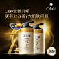 olay玉兰油多效修护霜面霜50g*2瓶 保湿补水紧致护肤品化妆品套装