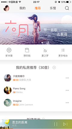 Qhjgk_BABY采集到电商app