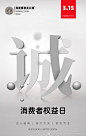 @天津市海德堡联合口腔正畸中心 的个人主页 - 微博