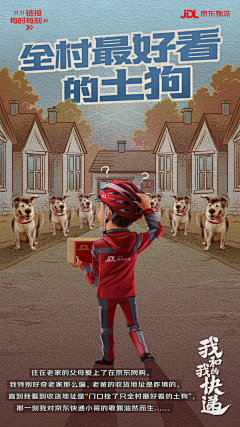 Yuigahama采集到创意